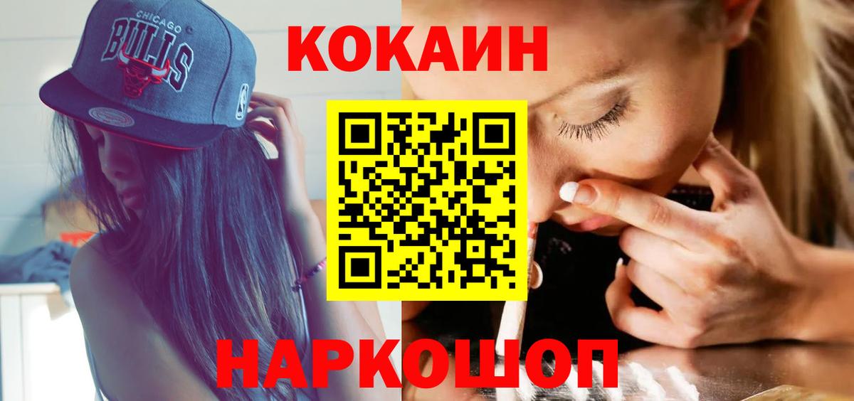 КОКАИН Columbia Баксан