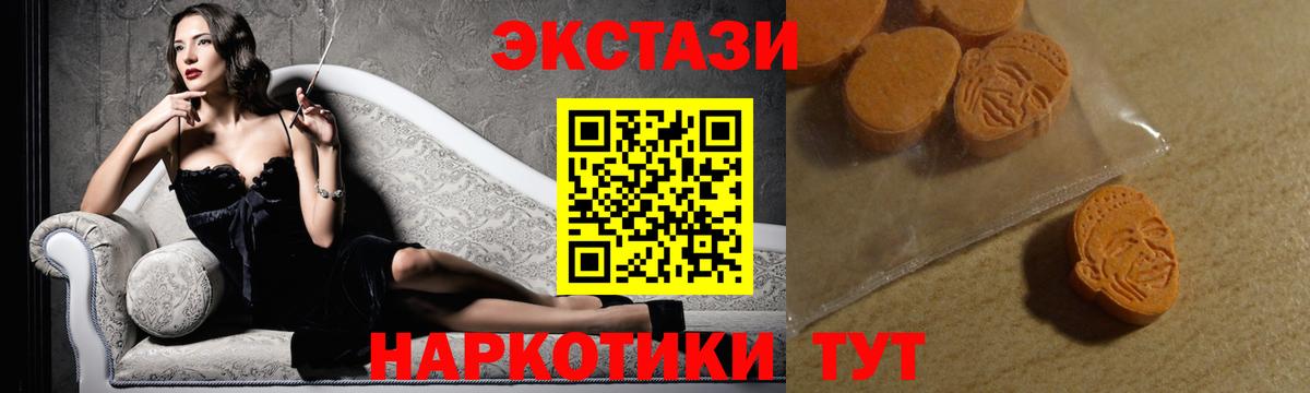 ЭКСТАЗИ Punisher Баксан