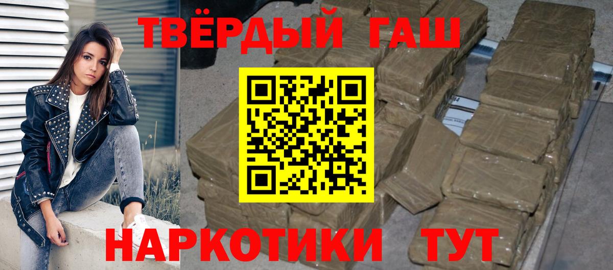Гашиш ice o lator Баксан