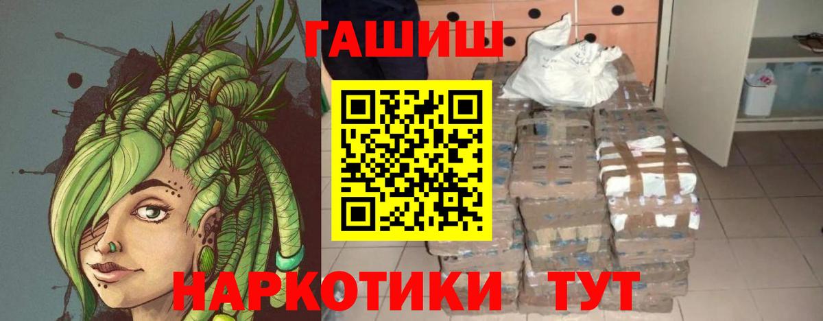ГАШИШ Ice-O-Lator  Гашиш  Баксан  Вход с VPN 