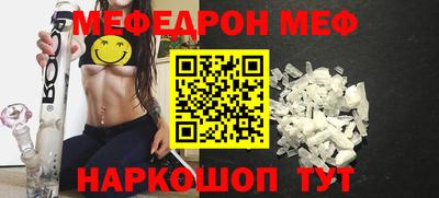 соль курить ск Вязники