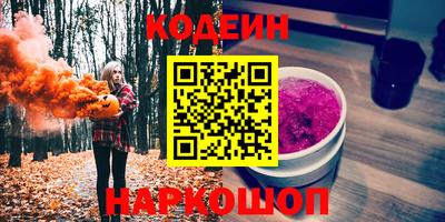 МДМА Вышний Волочёк