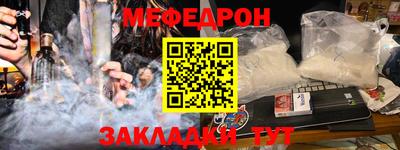 МДМА Вышний Волочёк