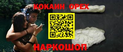 МДМА Вышний Волочёк