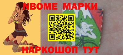 соль курить ск Вязники