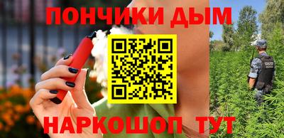 соль курить ск Гуково