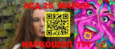 соль курить ск Вязники