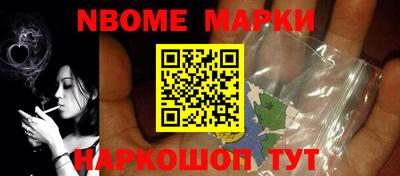 соль курить ск Вязники