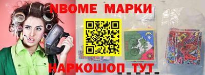 соль курить ск Вязники