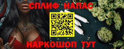трава Вязьма
