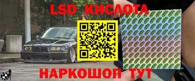 соль курить ск Вязники
