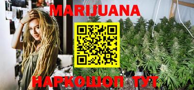 трава Вязьма
