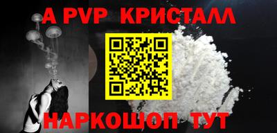 соль курить ск Вязники