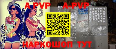 МДМА Вышний Волочёк