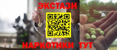 трава Вязьма
