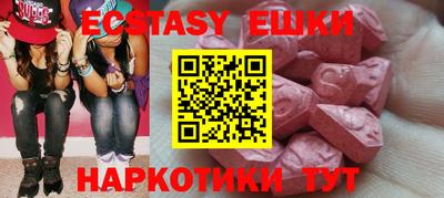 МДМА Вышний Волочёк