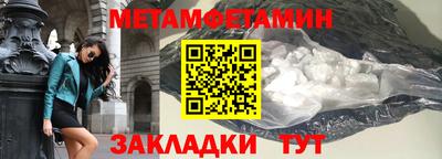 соль курить ск Вязники
