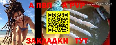 соль курить ск Вязники