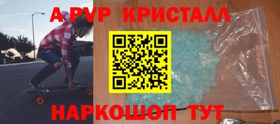 соль курить ск Вязники