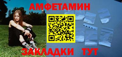 соль курить ск Вязники
