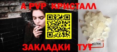 трава Вязьма