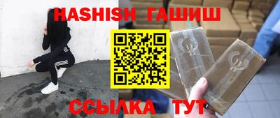 трава Вязьма