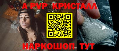 соль курить ск Вязники