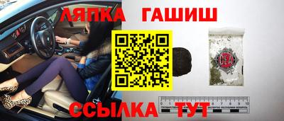 трава Вязьма