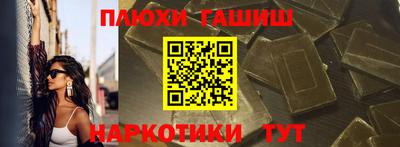 соль курить ск Вязники