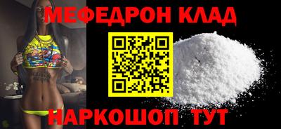 соль курить ск Вязники