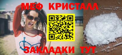 трава Вязьма