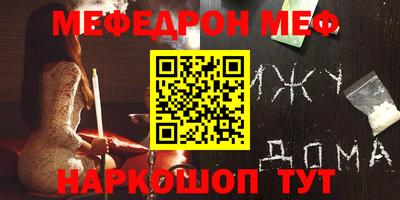трава Вязьма