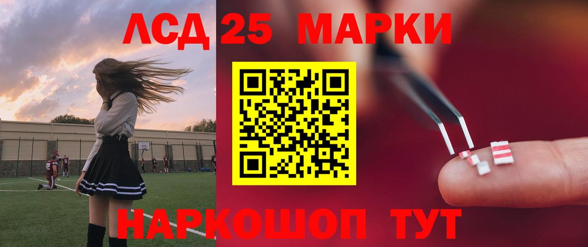 Баксан  ЛСД экстази кислота  Вход с VPN  Лсд 25 экстази кислота 