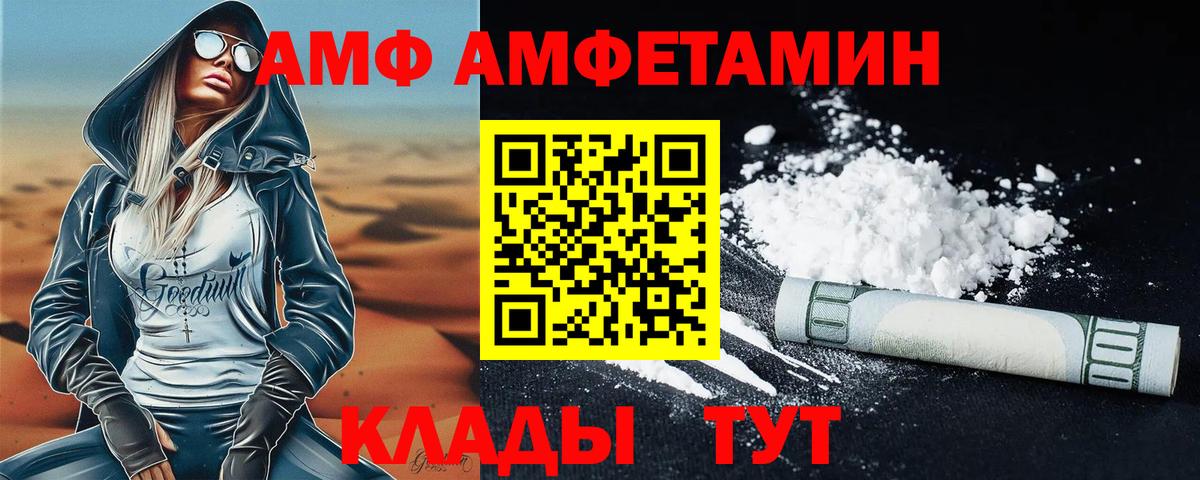 Баксан  МЕТАМФЕТАМИН Methamphetamine  Вход с VPN 