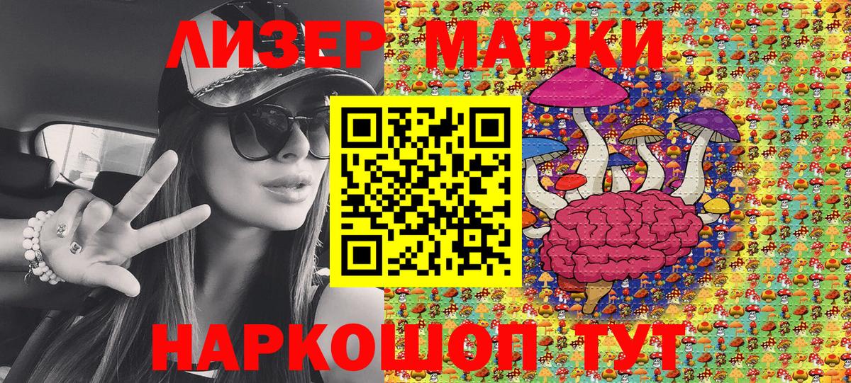 Баксан  Наркотические марки 1,5мг  Вход с VPN  Наркотические марки 1,5мг 